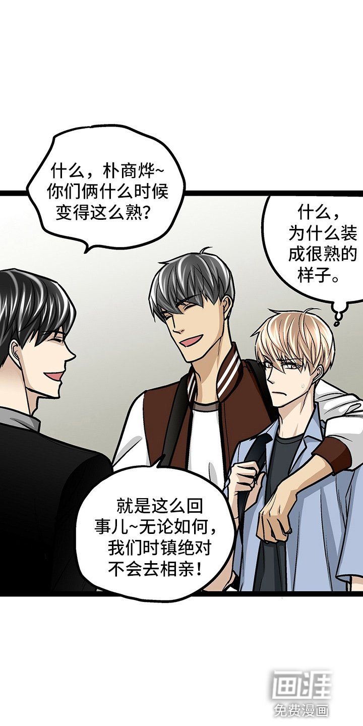 第25章：开学