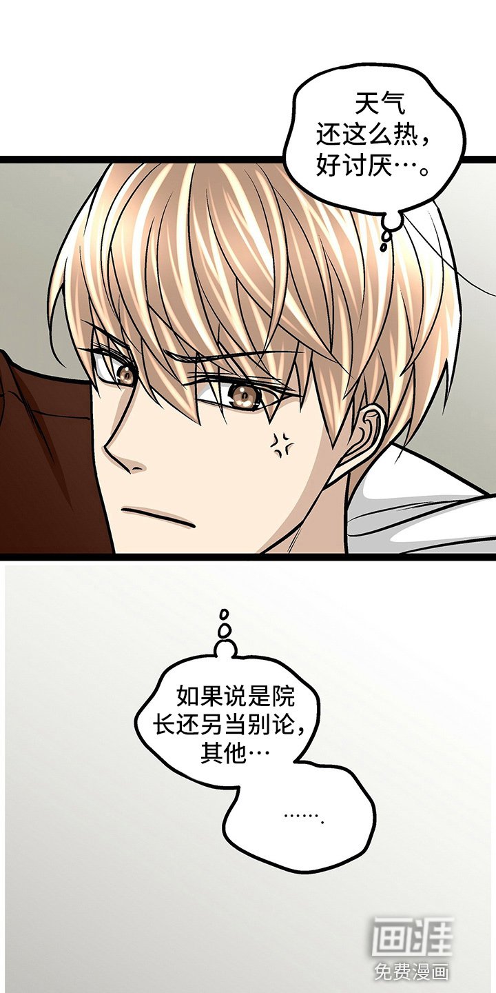 第25章：开学