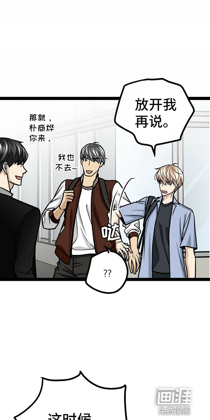 第25章：开学