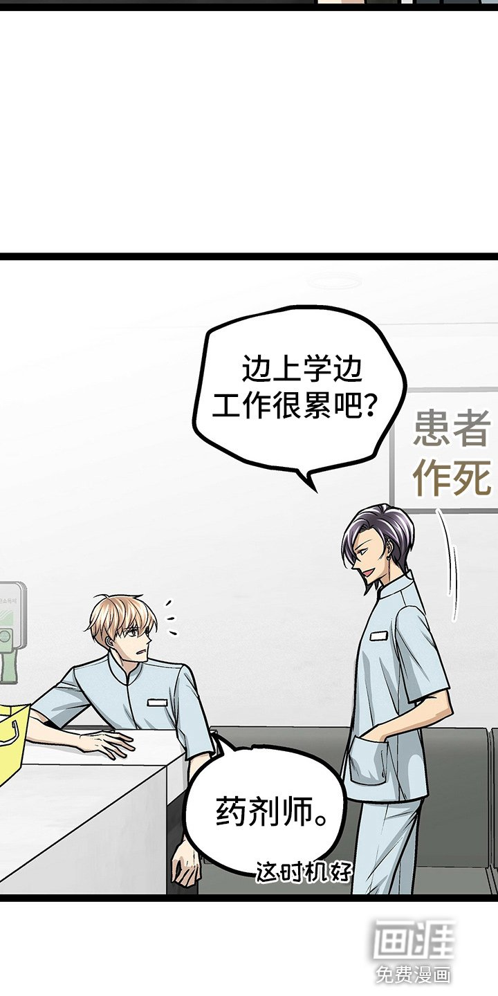 第26章：香水味
