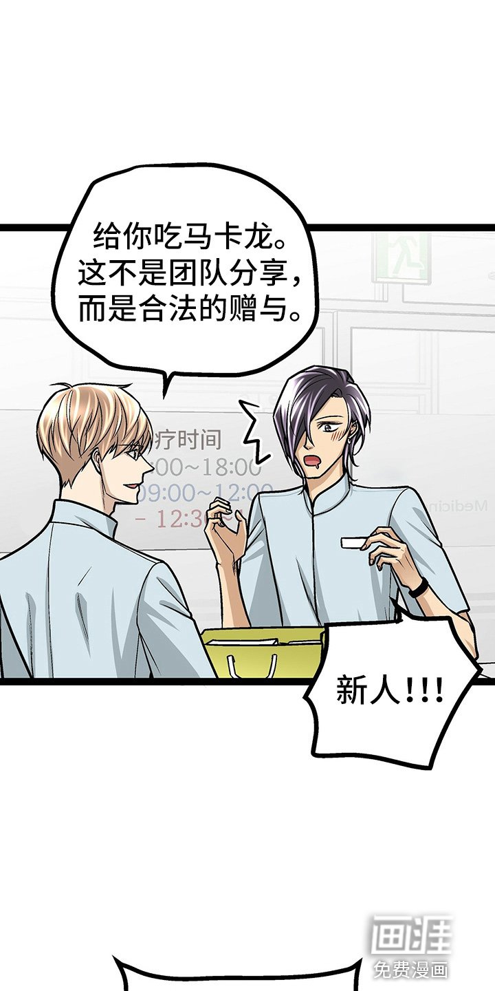 第26章：香水味