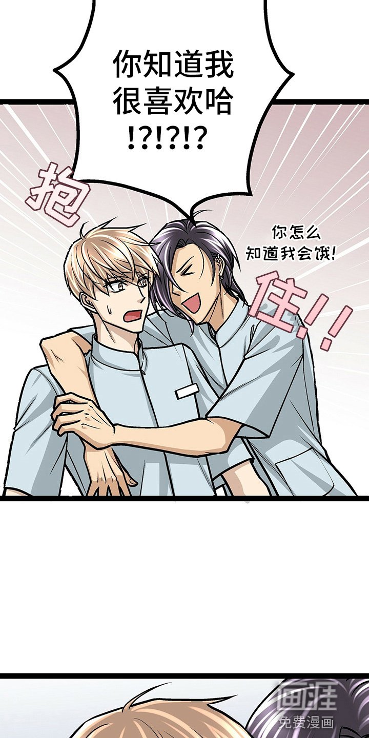 第26章：香水味