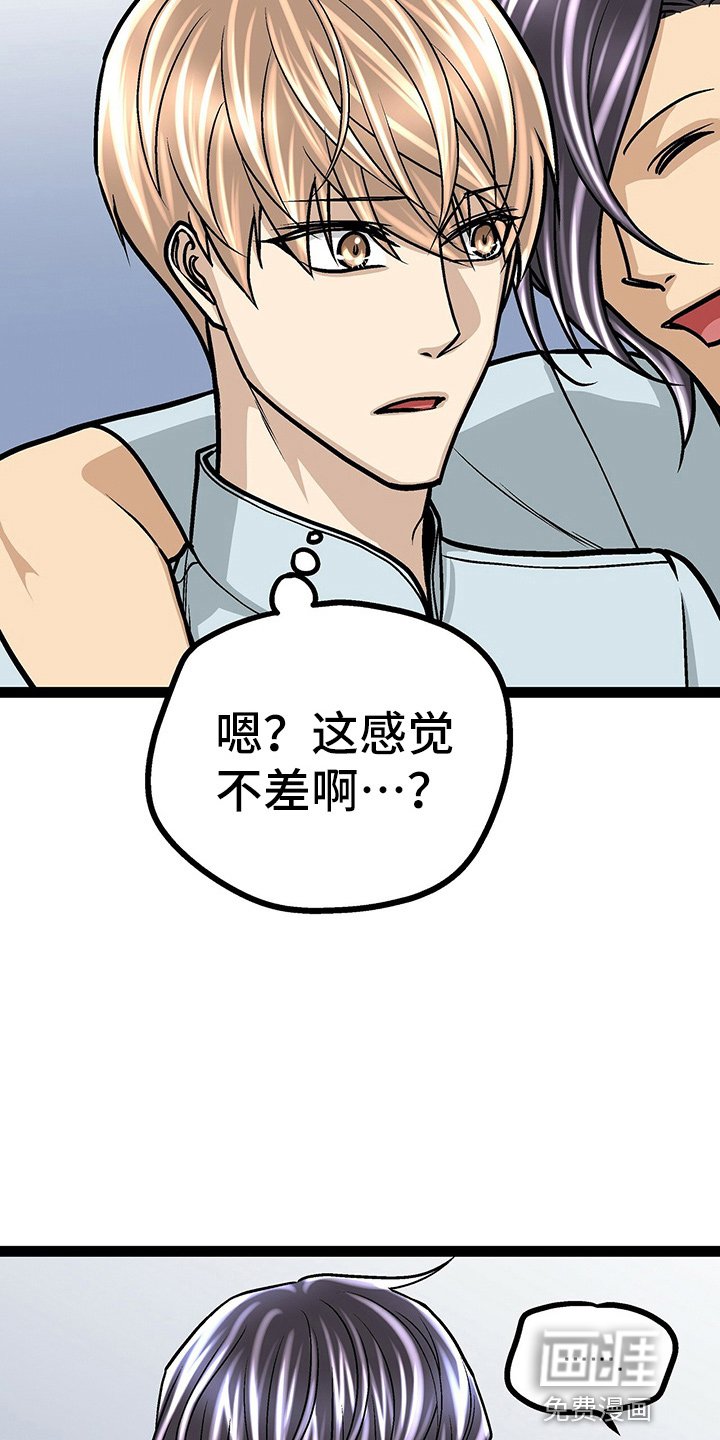 第26章：香水味