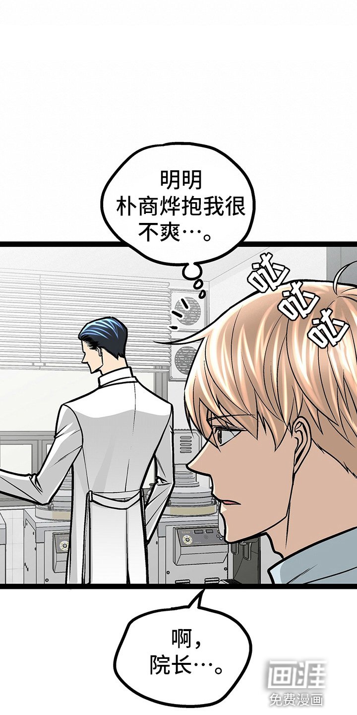 第26章：香水味