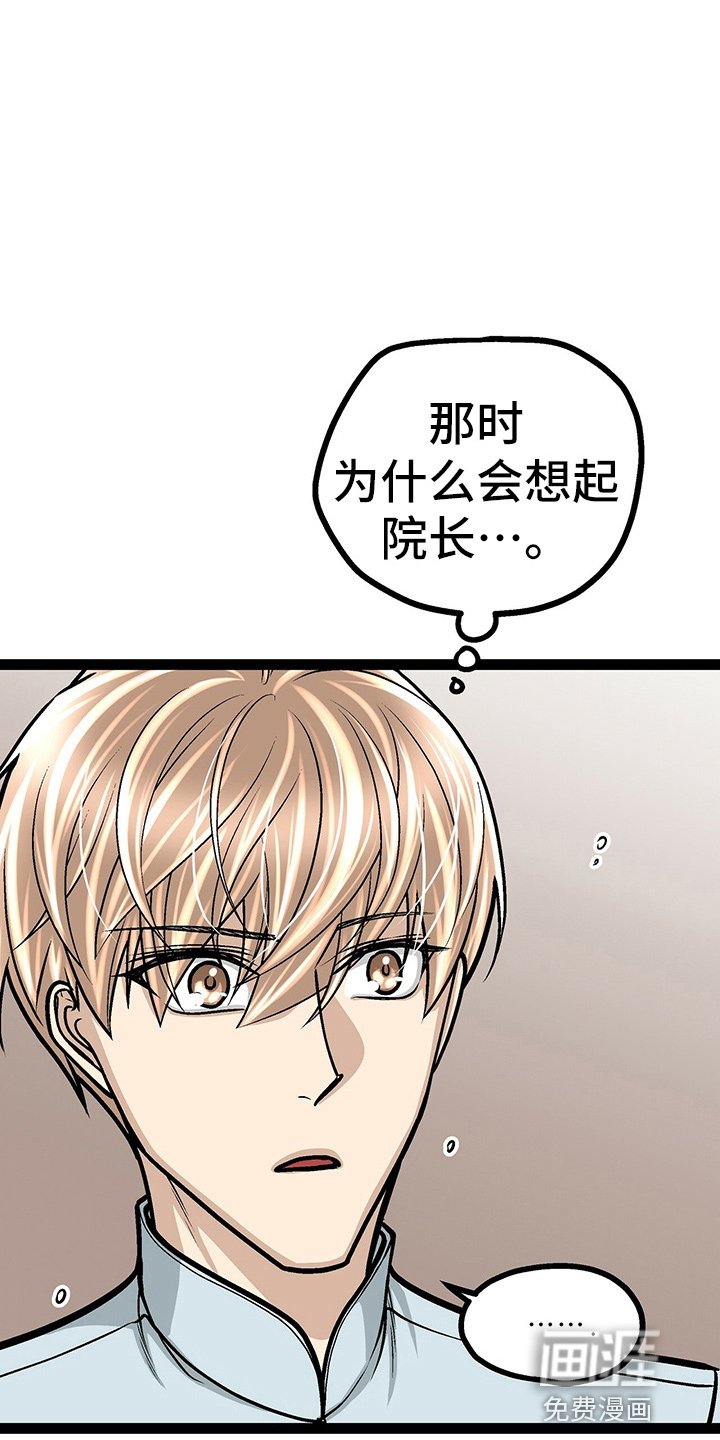 第26章：香水味