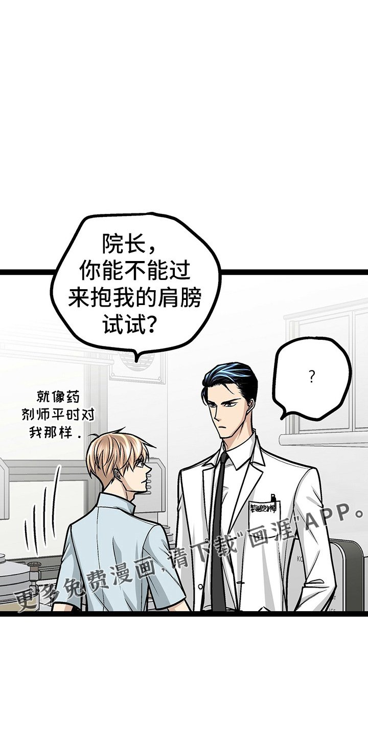 第26章：香水味