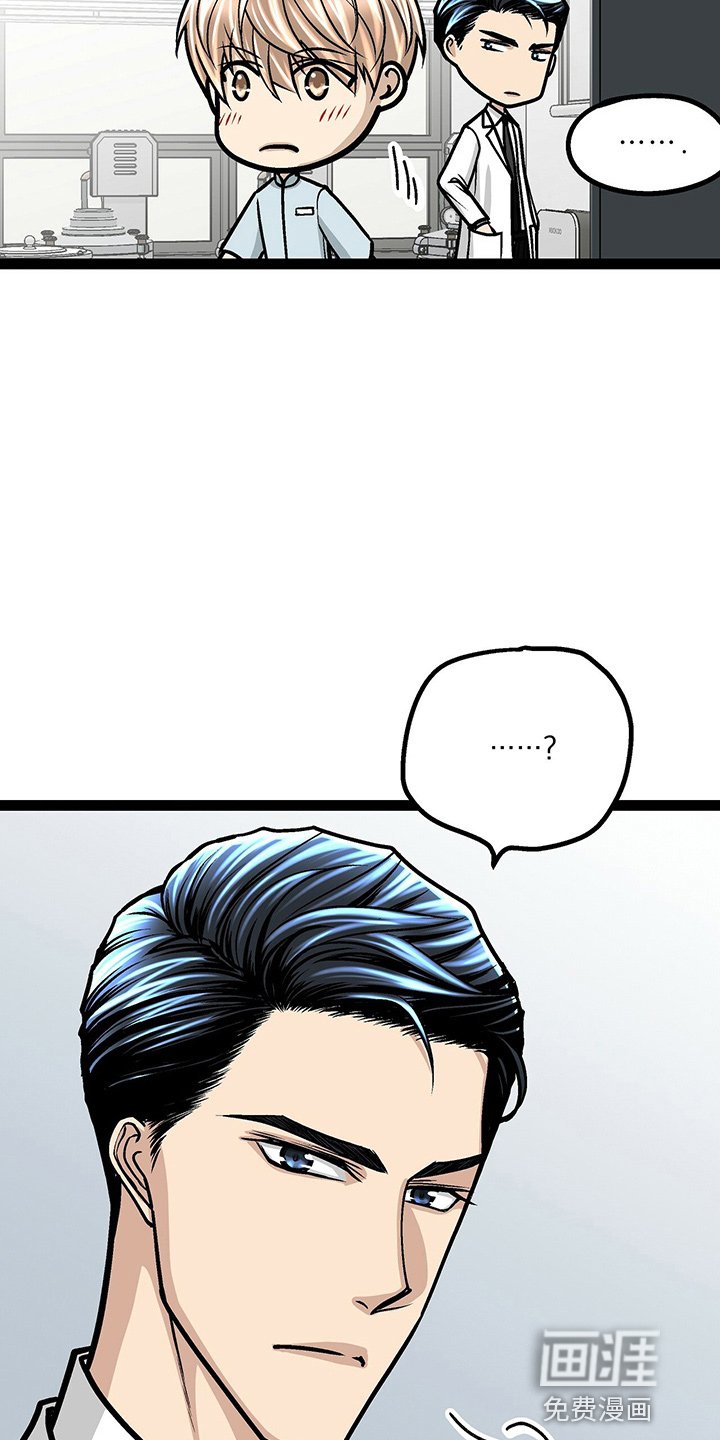 第26章：香水味