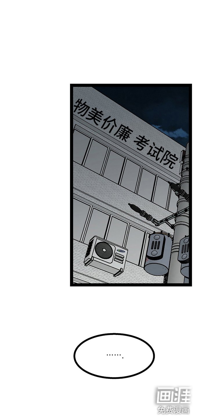 第26章：香水味