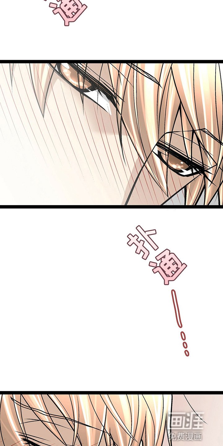 第26章：香水味