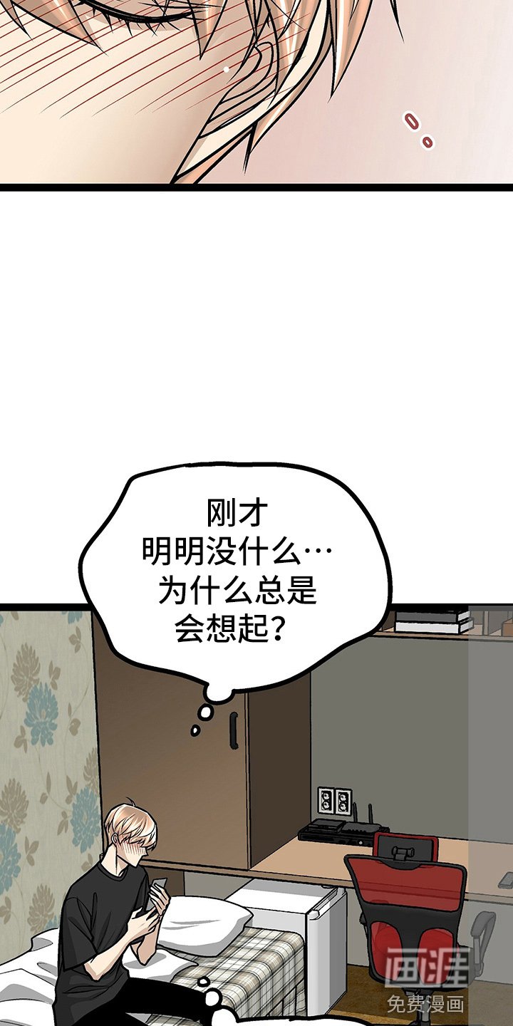 第26章：香水味