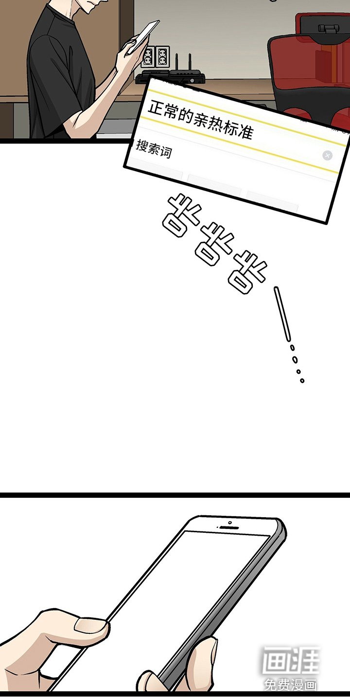 第26章：香水味