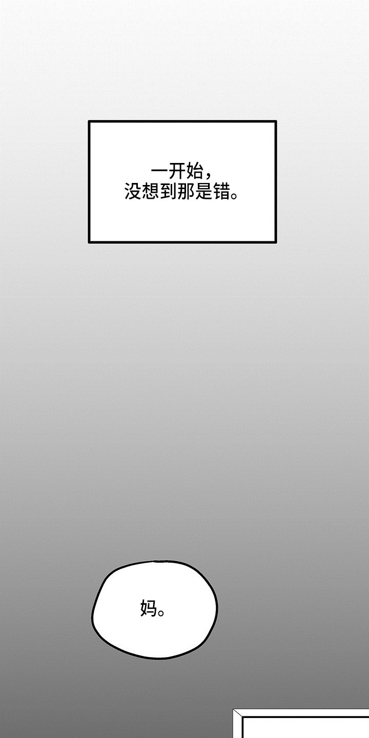 第27章：保护你