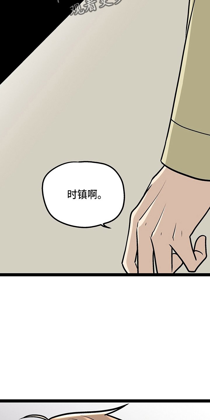 第27章：保护你