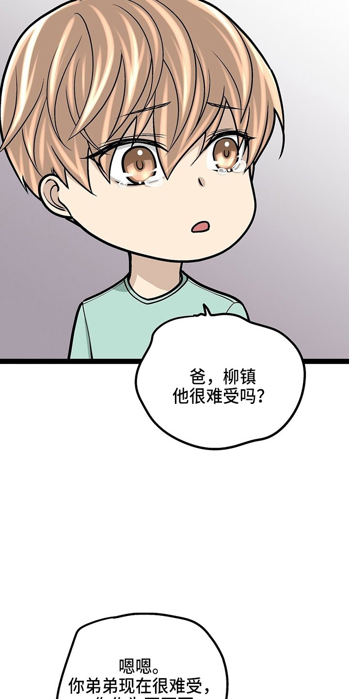 第27章：保护你