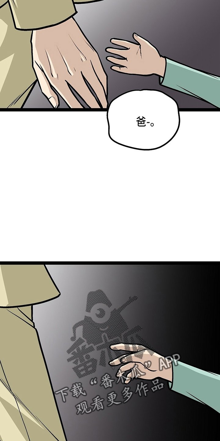 第27章：保护你