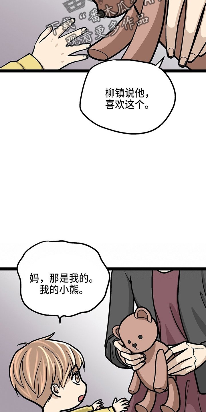 第27章：保护你