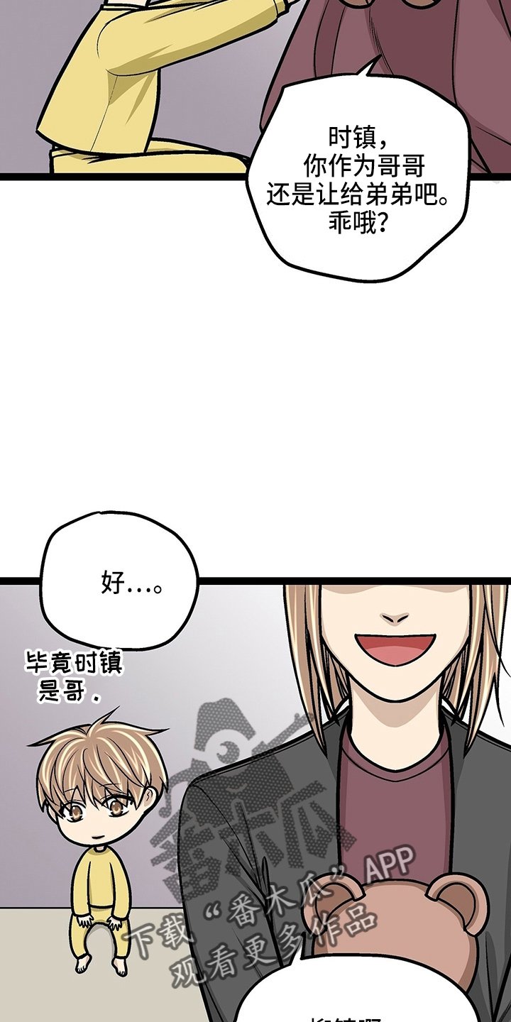 第27章：保护你