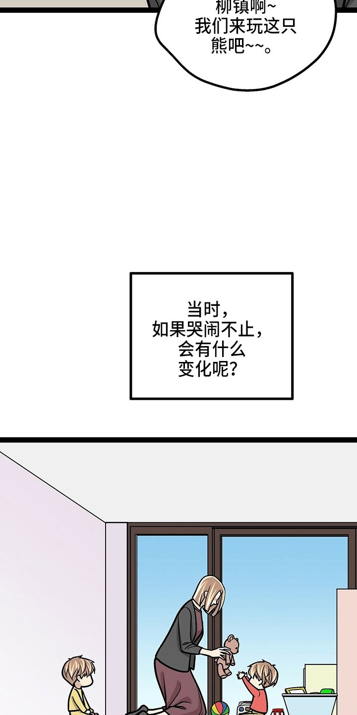第27章：保护你