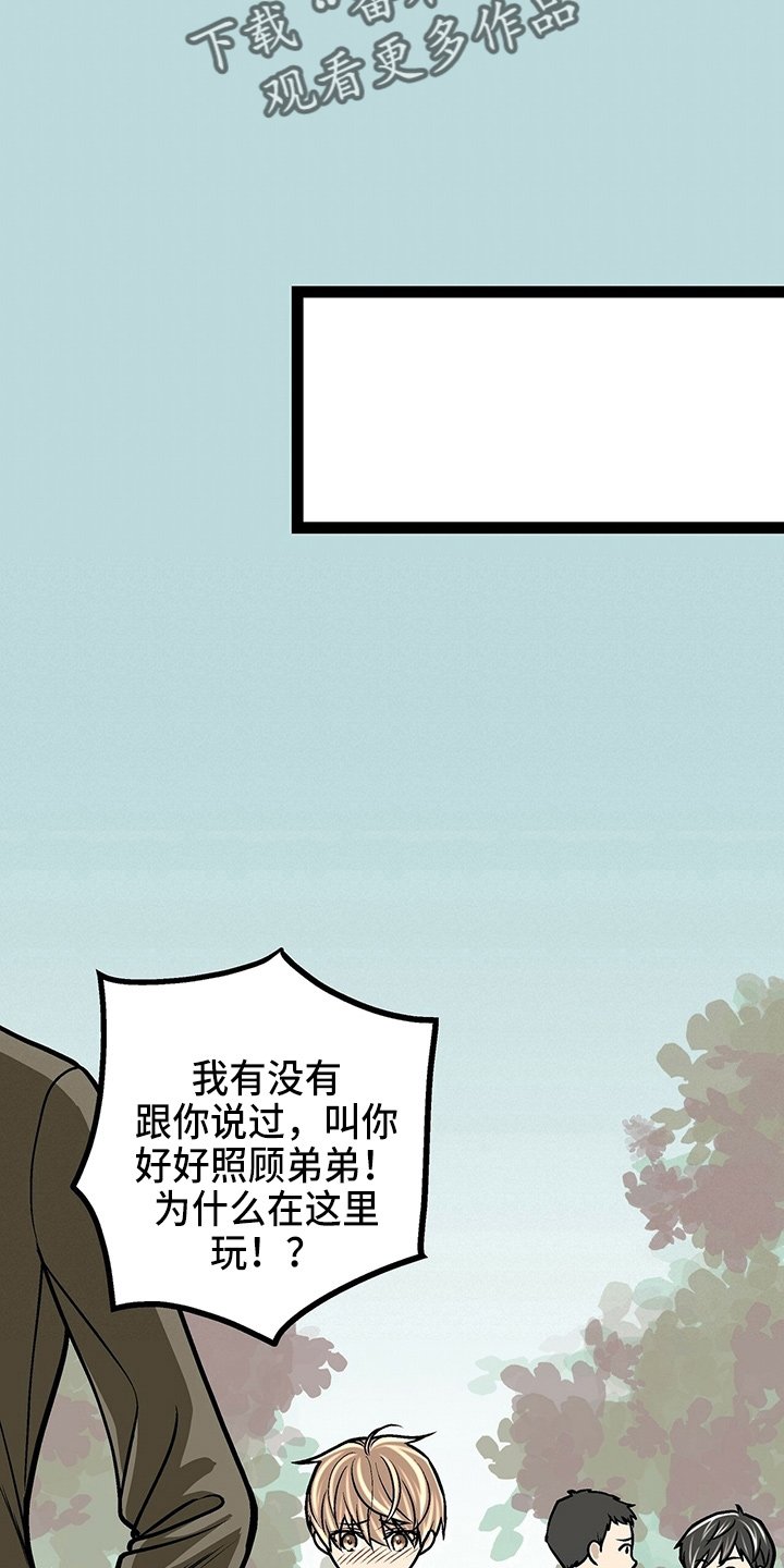 第27章：保护你