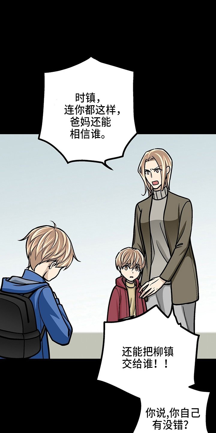 第27章：保护你