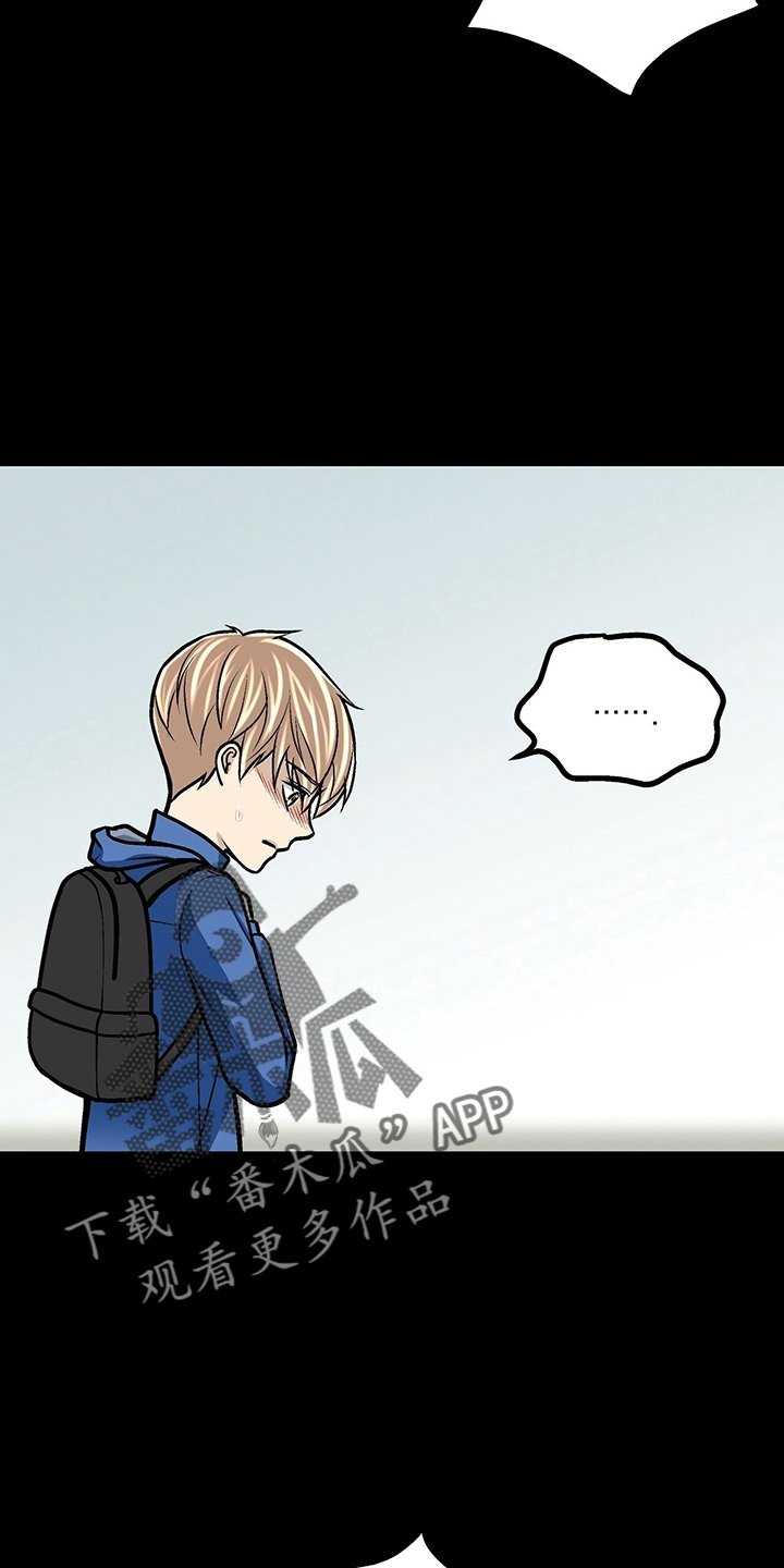 第27章：保护你