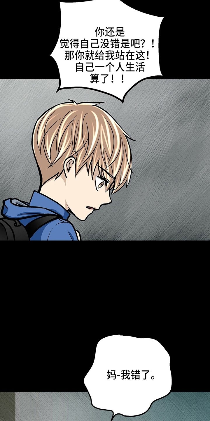 第27章：保护你