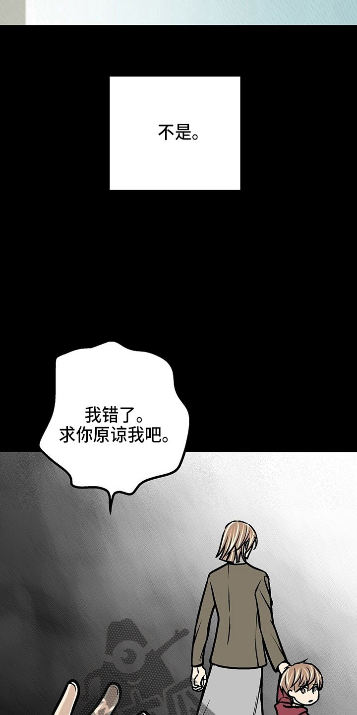 第27章：保护你