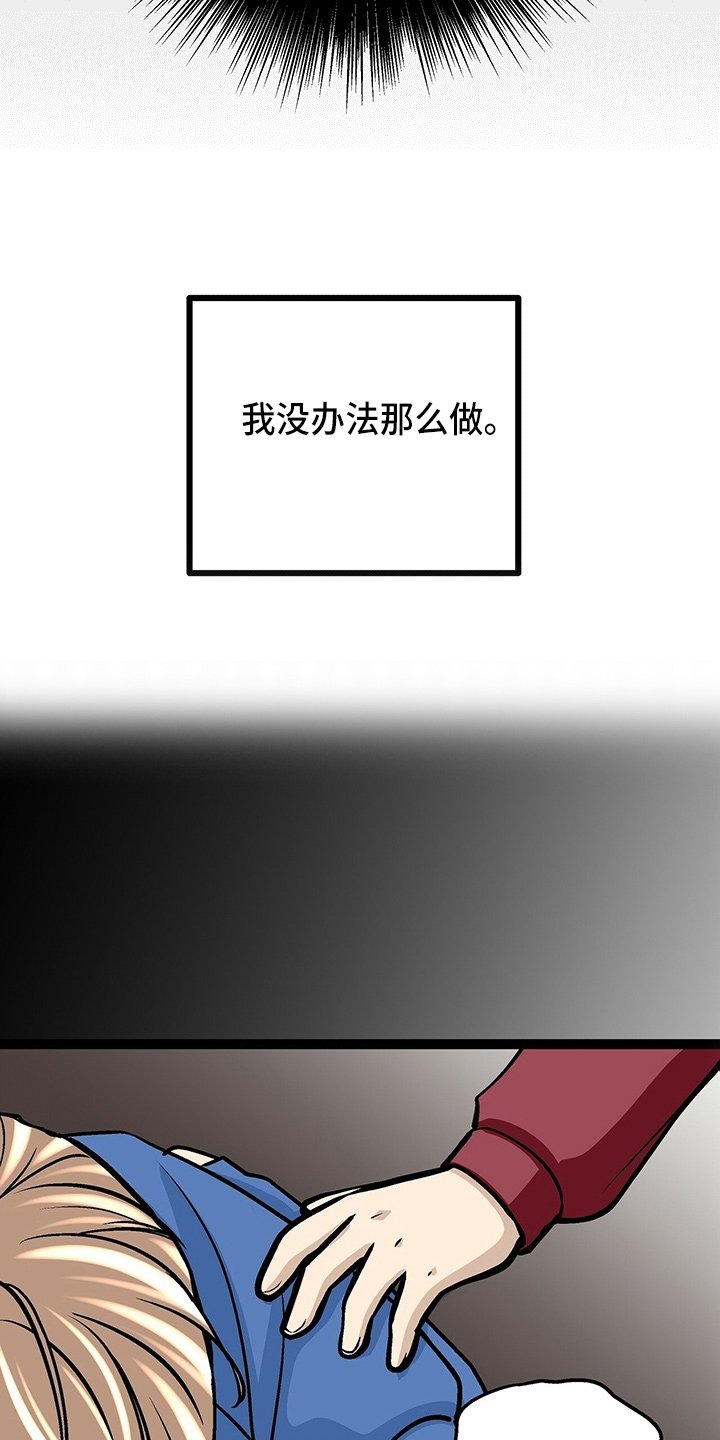 第27章：保护你