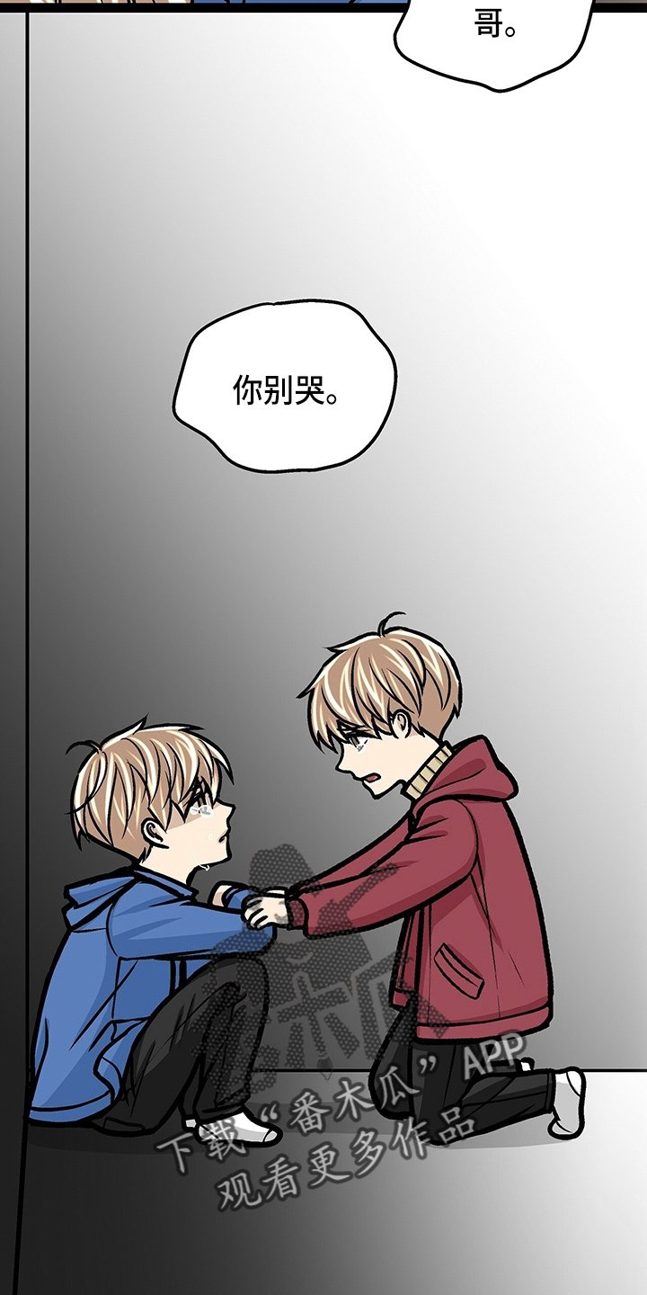 第27章：保护你