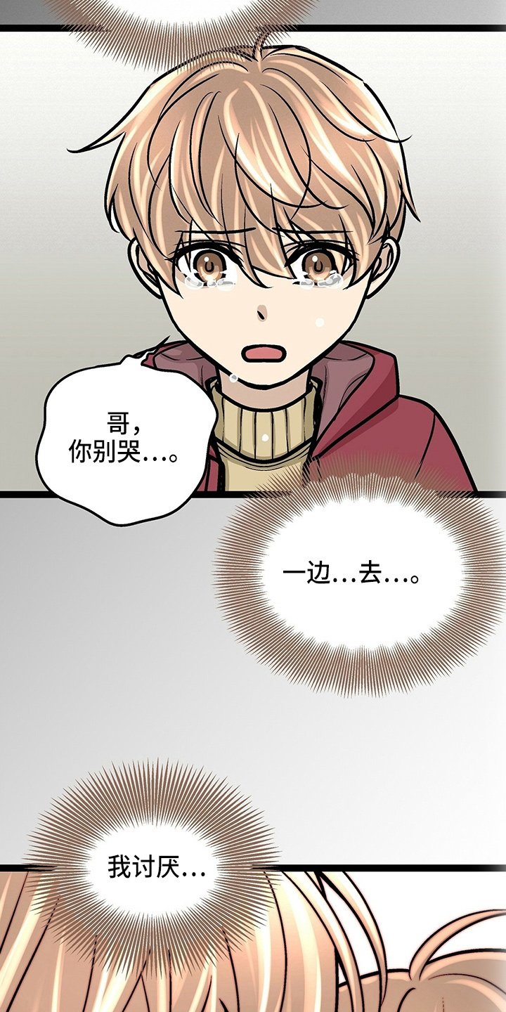 第27章：保护你