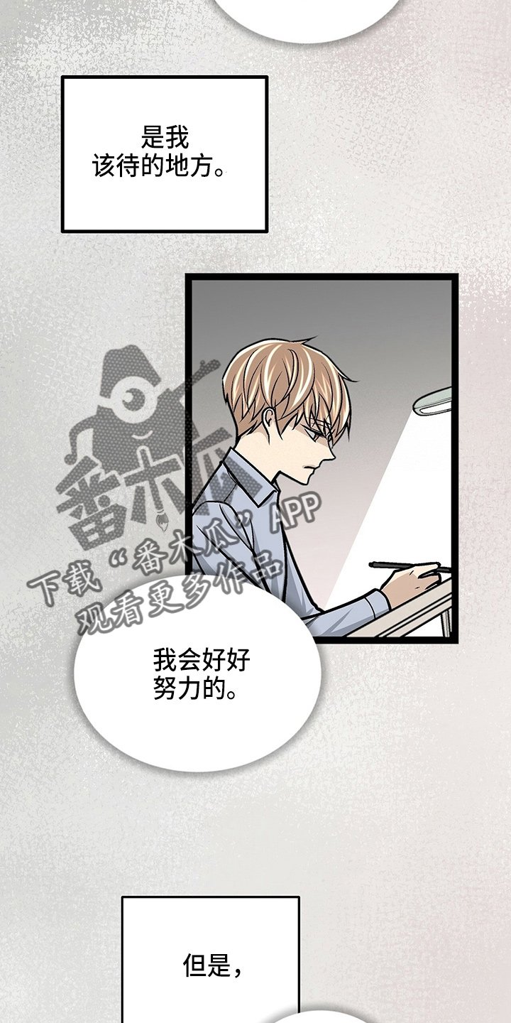 第28章：保姆