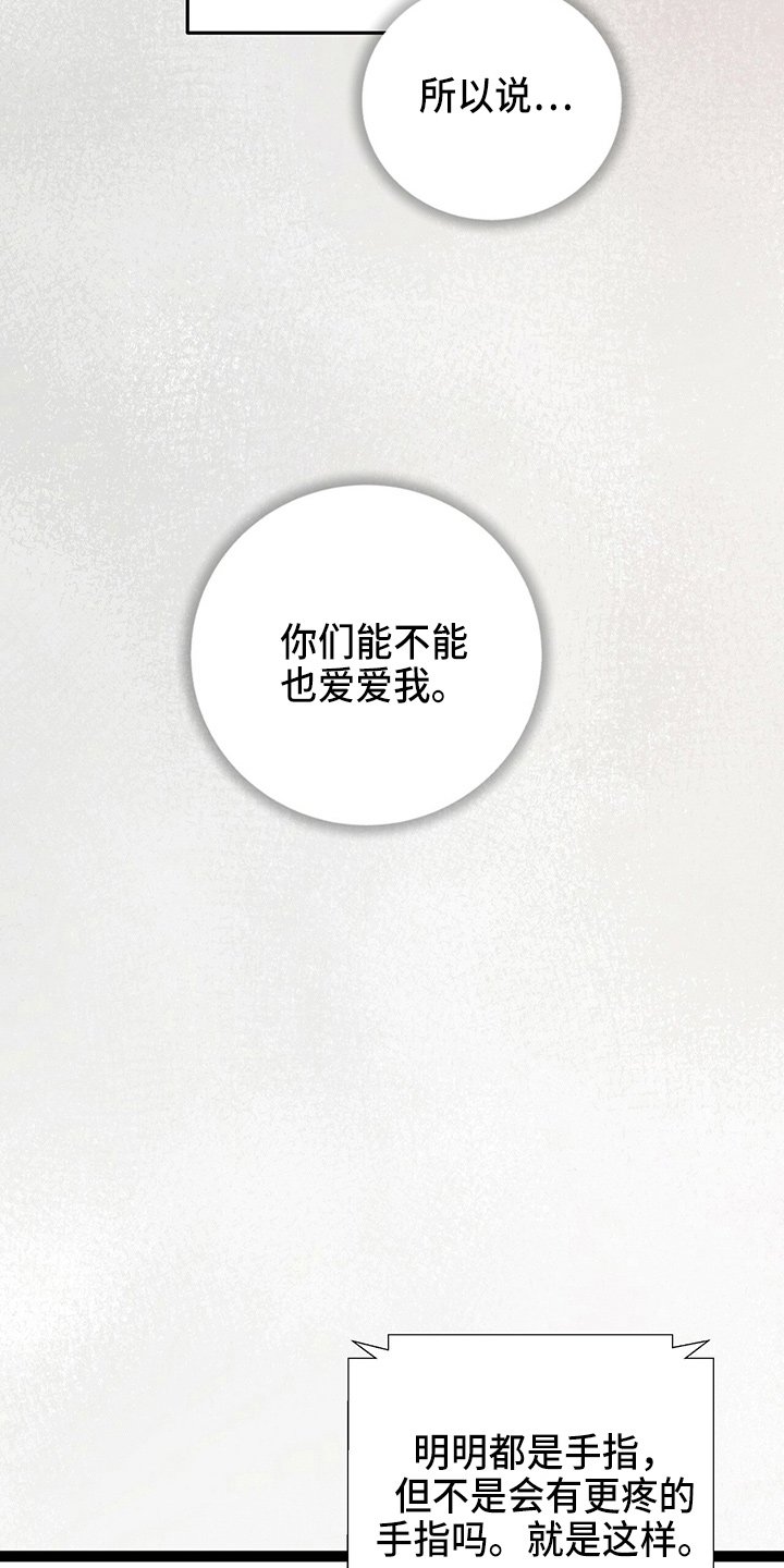 第28章：保姆