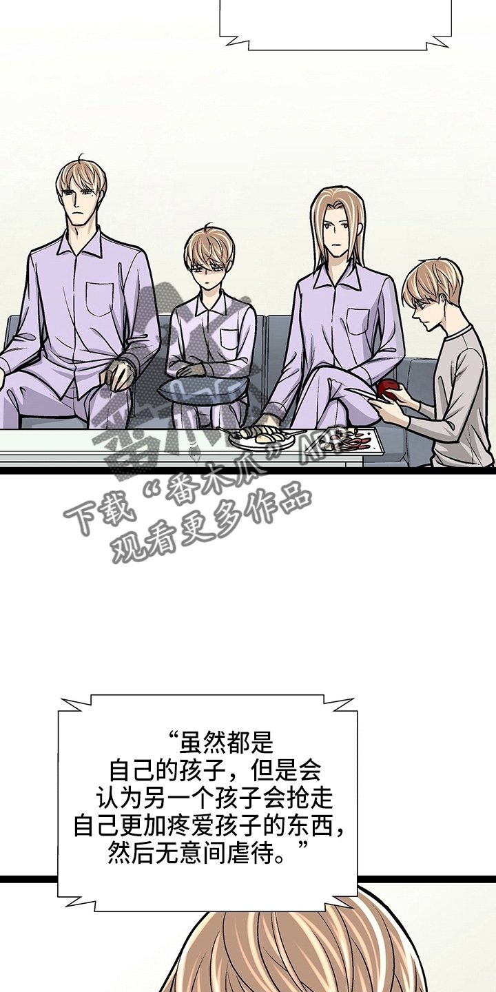 第28章：保姆