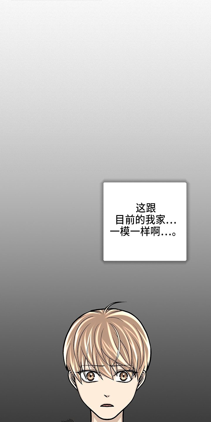 第28章：保姆