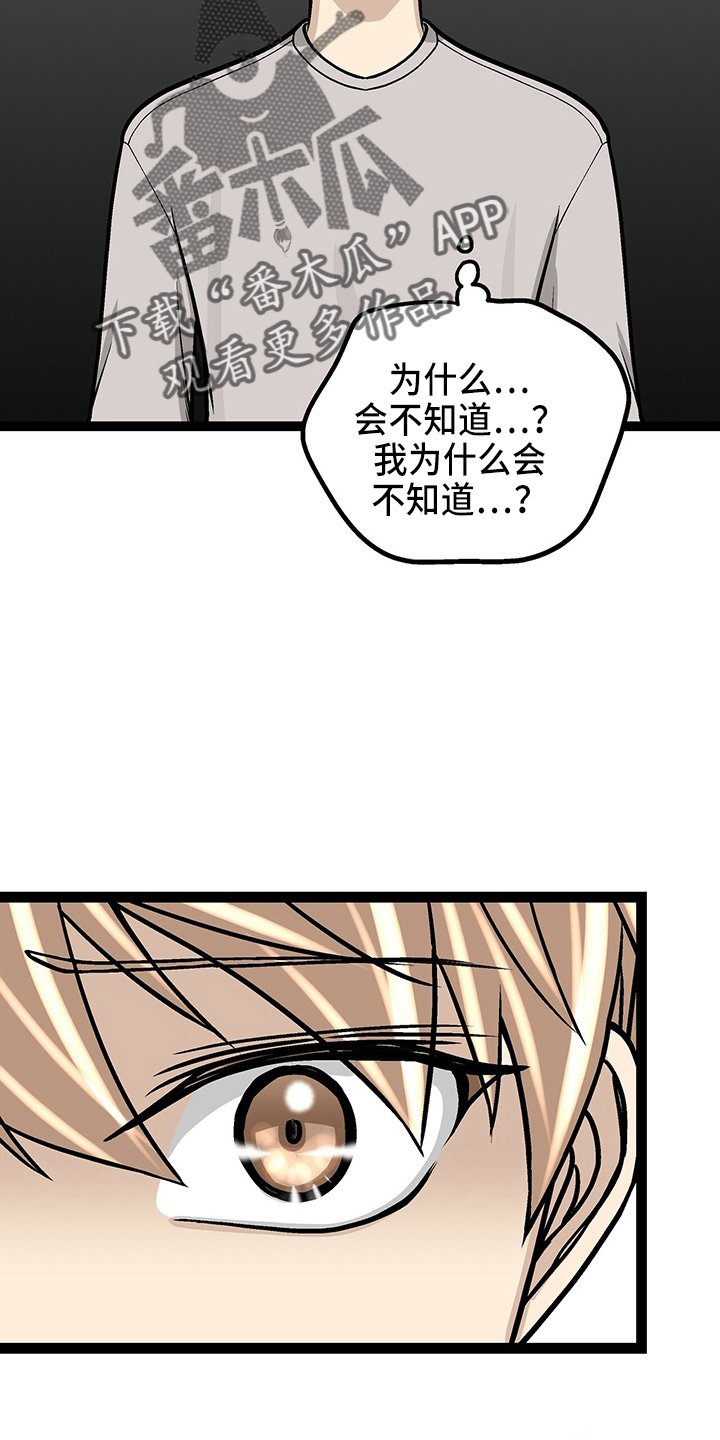 第28章：保姆