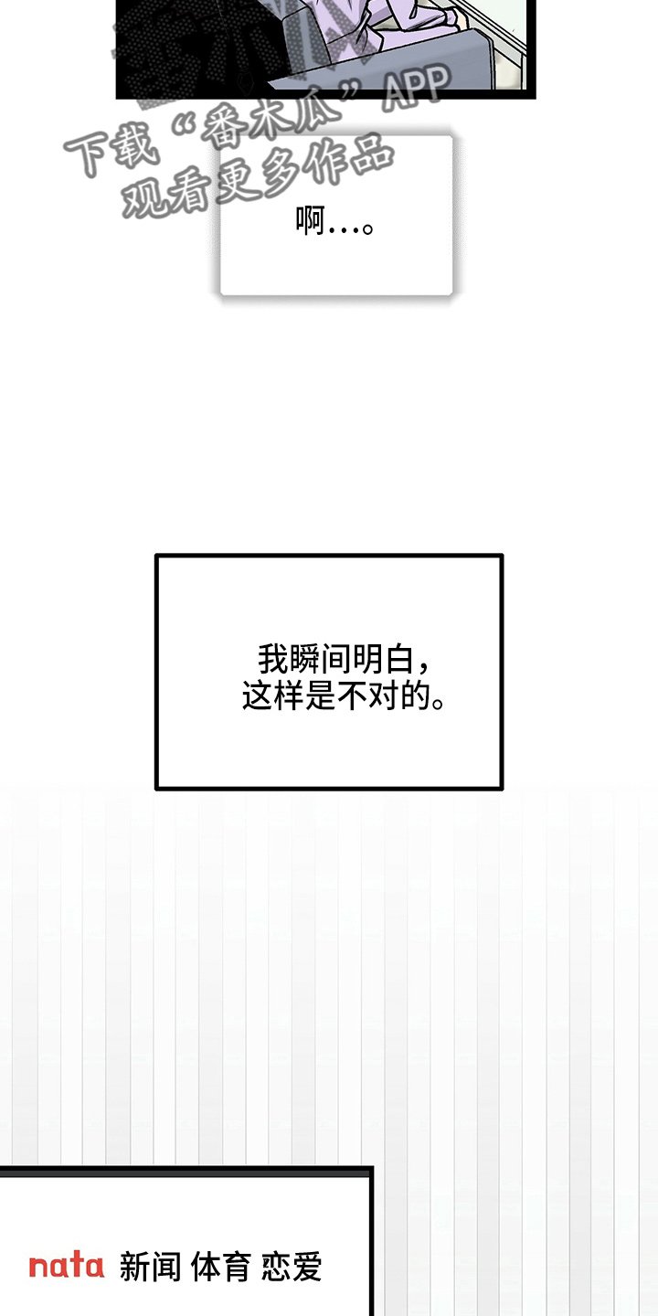 第28章：保姆