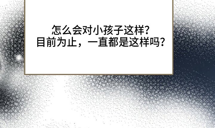 第28章：保姆