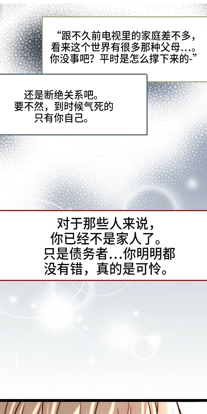 第28章：保姆