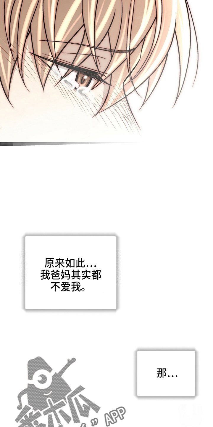 第28章：保姆