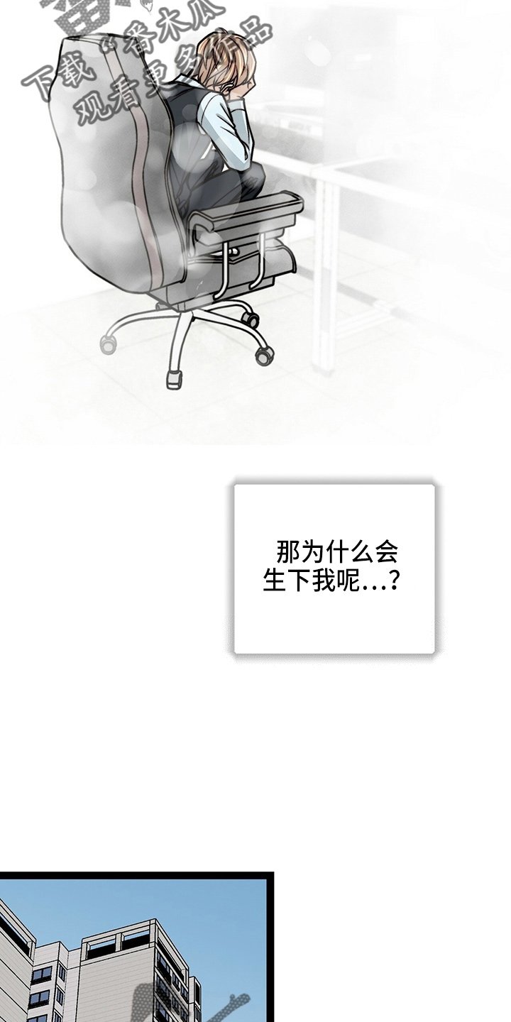 第28章：保姆