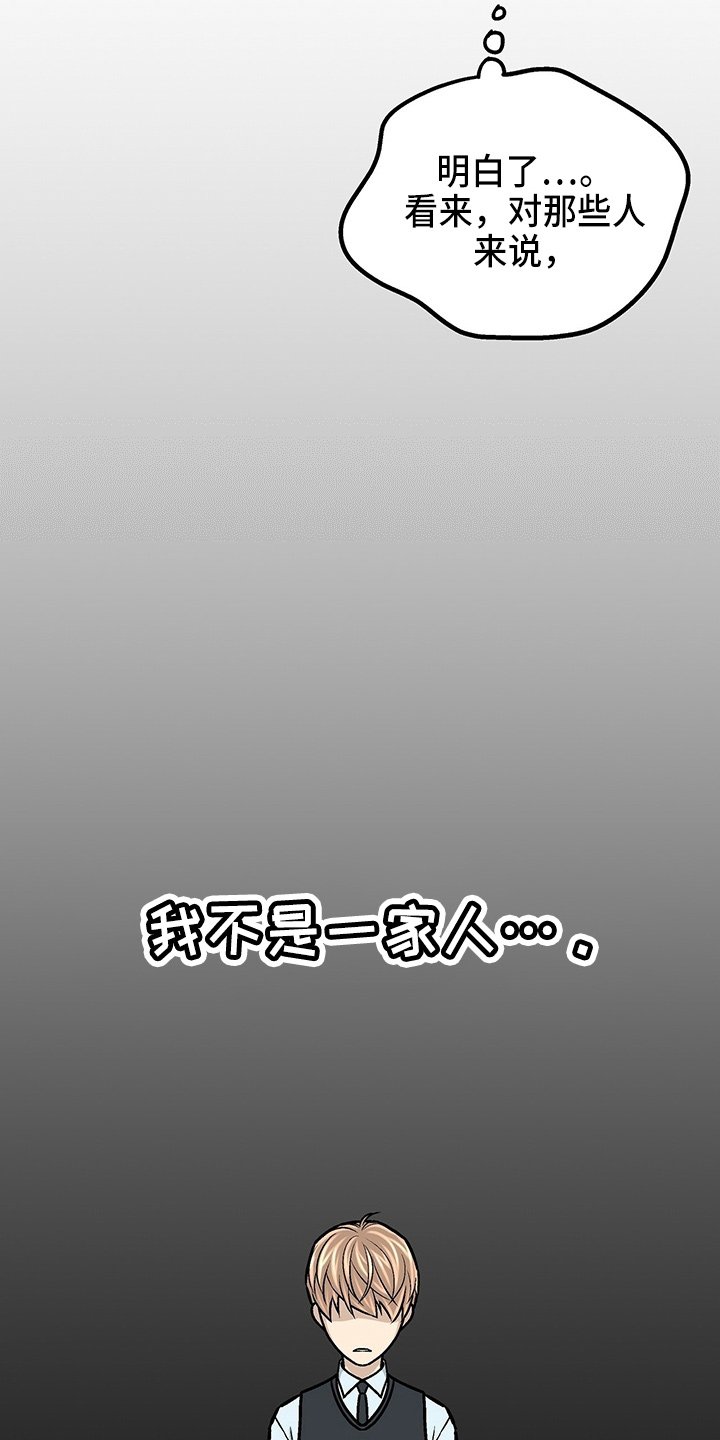 第28章：保姆