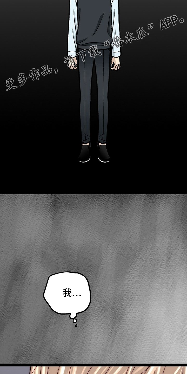 第28章：保姆