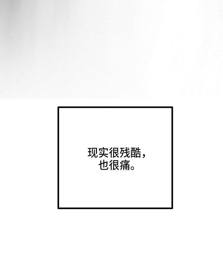 第28章：保姆