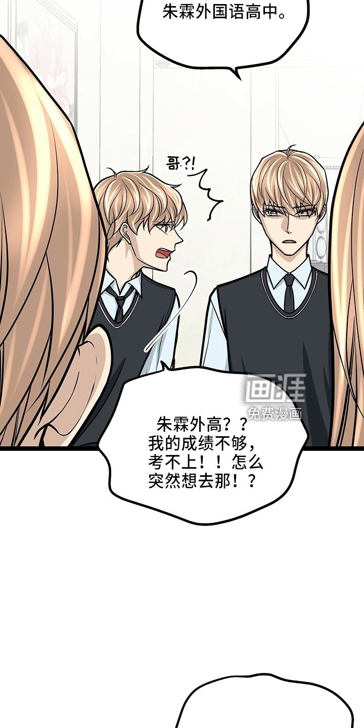 第29章：一个亿