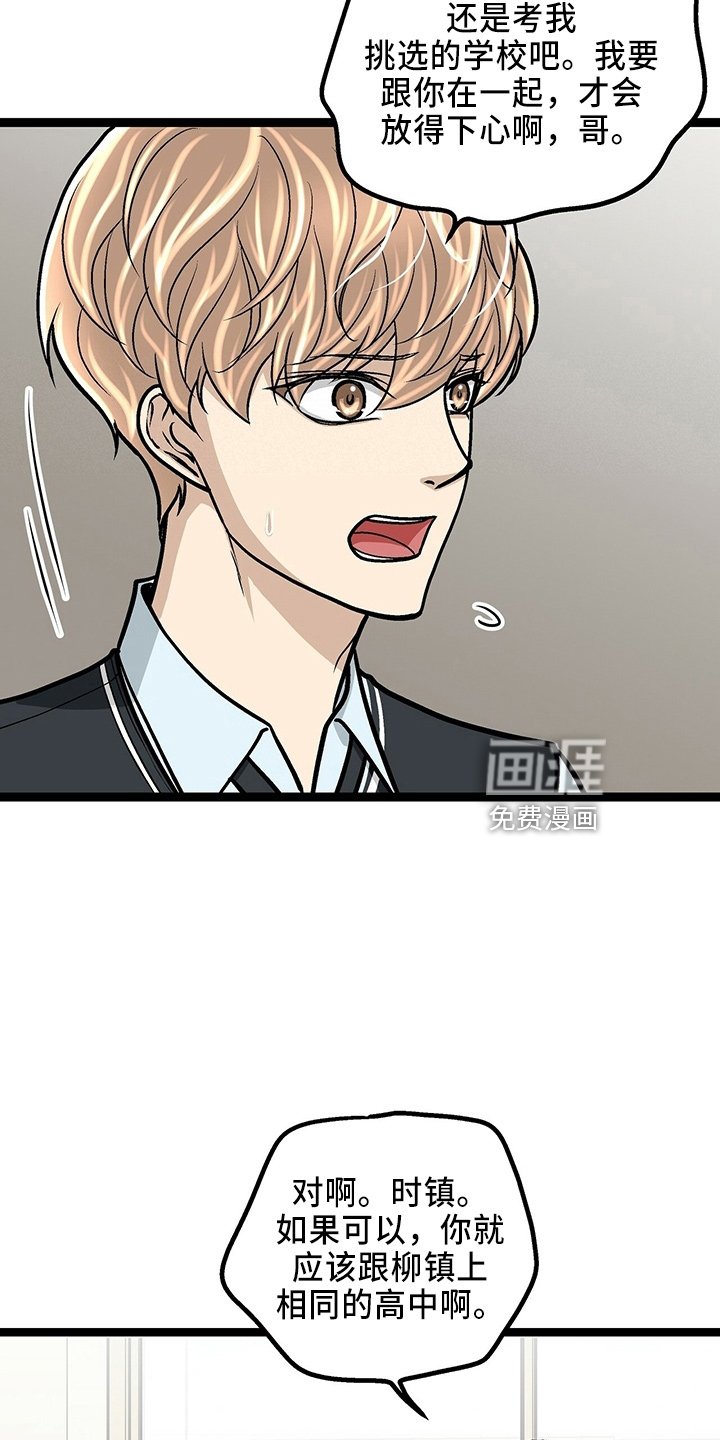 第29章：一个亿