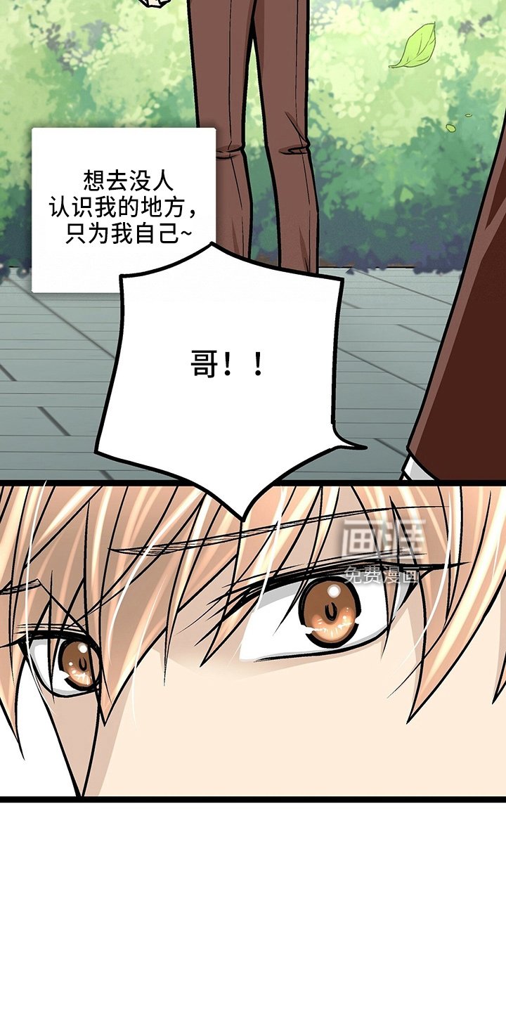 第29章：一个亿