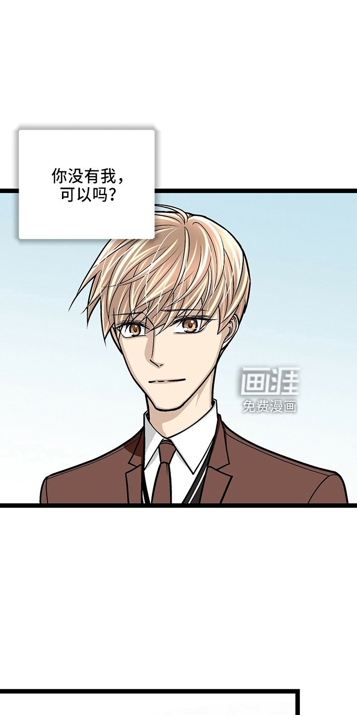 第29章：一个亿