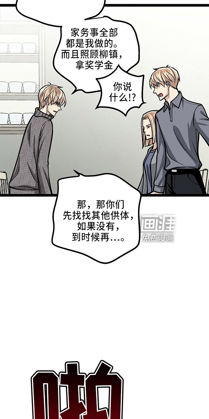 第29章：一个亿