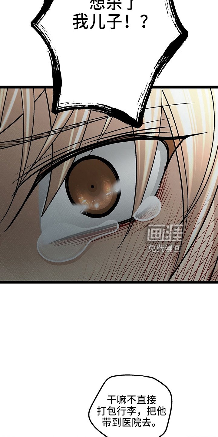 第29章：一个亿