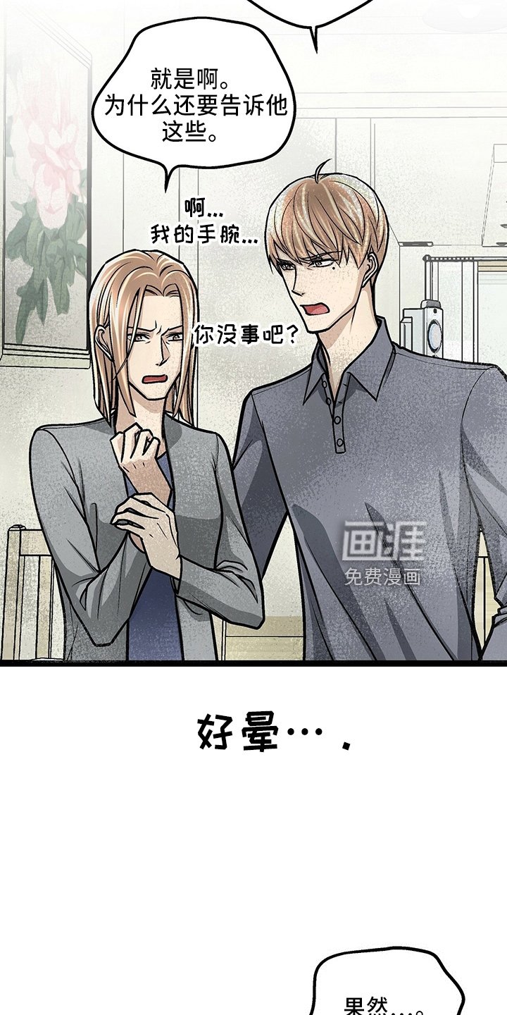 第29章：一个亿